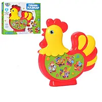 Аудіо-казки FT 0018 півник розміром 16см, казки українські 5шт, світло, на батарейках, в коробці 24-20-4см, фото 2