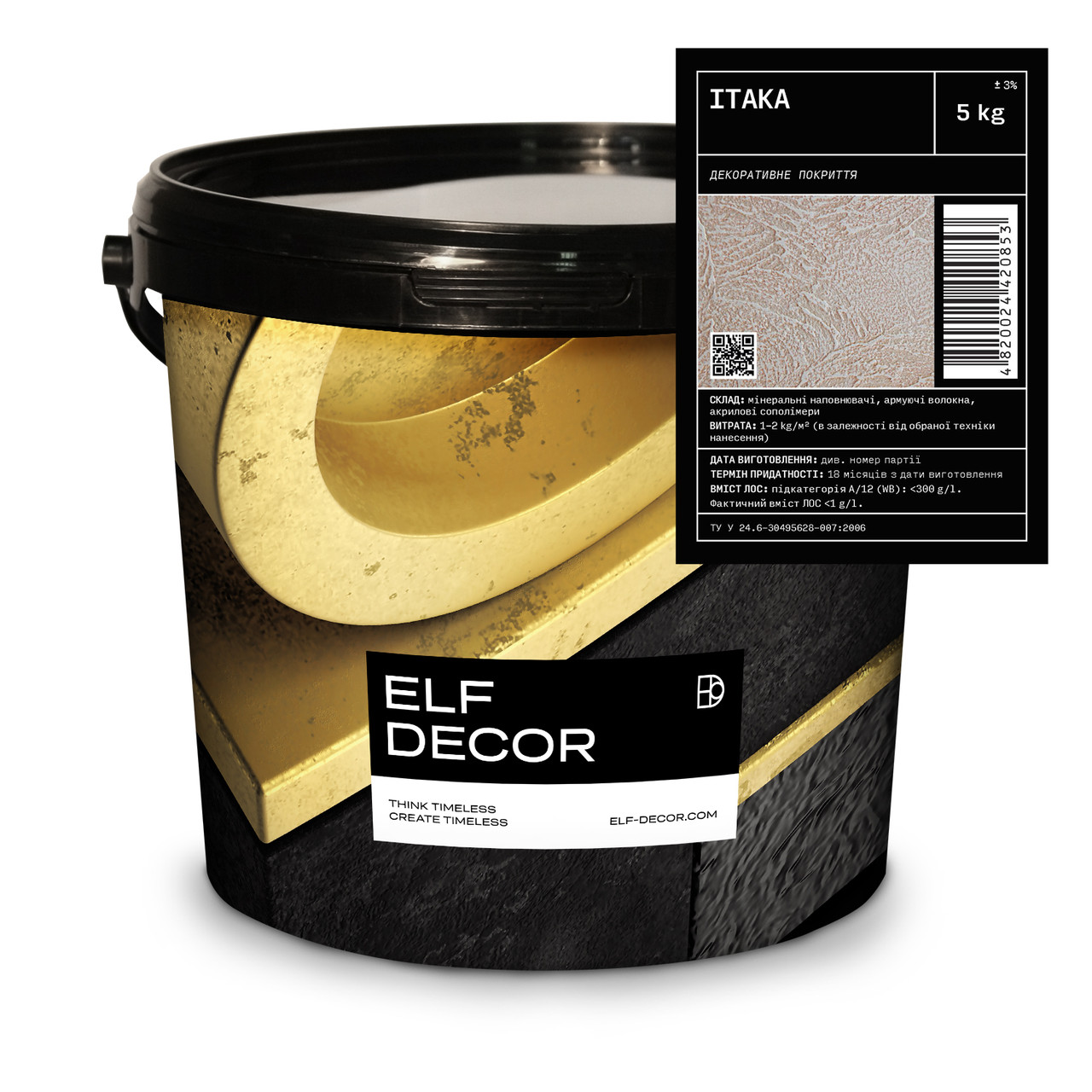Декоративна штукатурка Elf Decor Itaka 5кг, фото 1