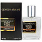 Giorgio Armani Emporio Armani Stronger With You Intensely Perfume Newly мужской, 58 мл, фото 6