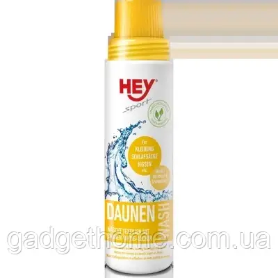 ТОП! Засіб для пропитки HEY-Sport Daunen Wash 250 ml (20752000) - (gHome), фото 1