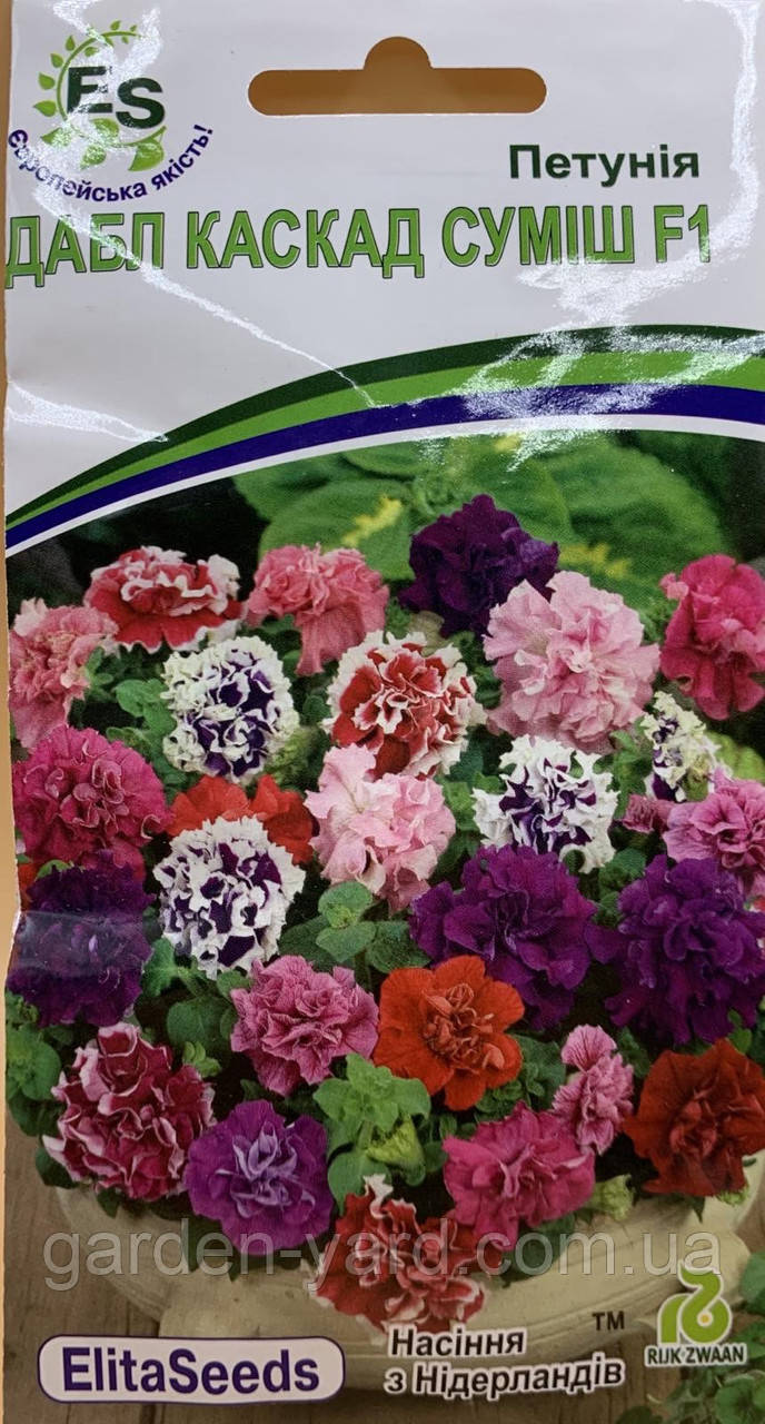 Насіння петунія Дабл Каскад суміш F1  5шт. Rijk Zwaan