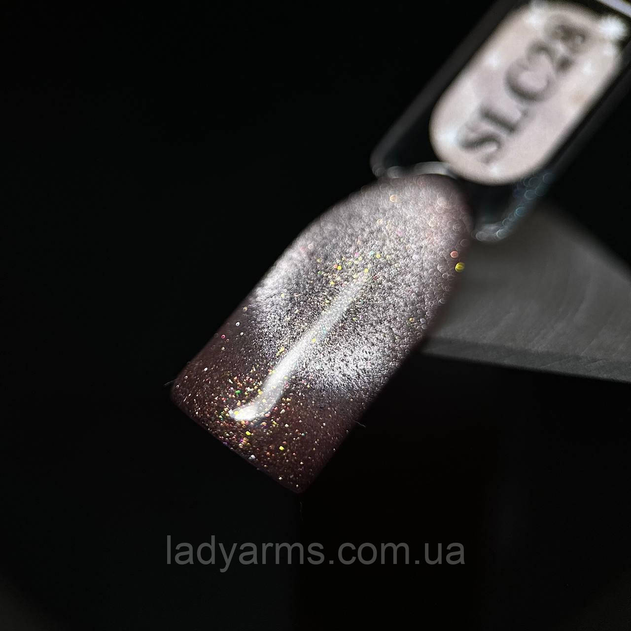 SLC №28 світловідбиваючий Lady Arms 8 гр Aurora
