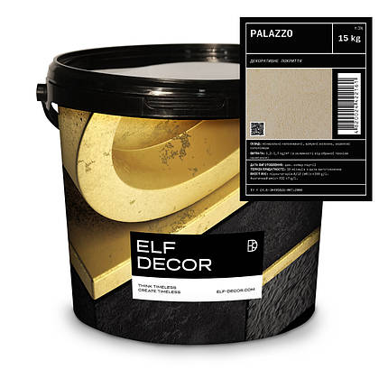 Декоративна штукатурка Elf Decor Palazzo 15кг, фото 1