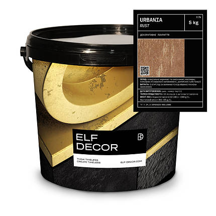 Декоративна штукатурка Elf Decor Urbania Rust 5кг, фото 1