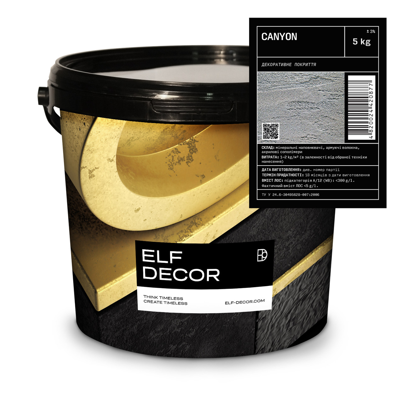 Декоративна штукатурка Elf Decor Canyon 5кг