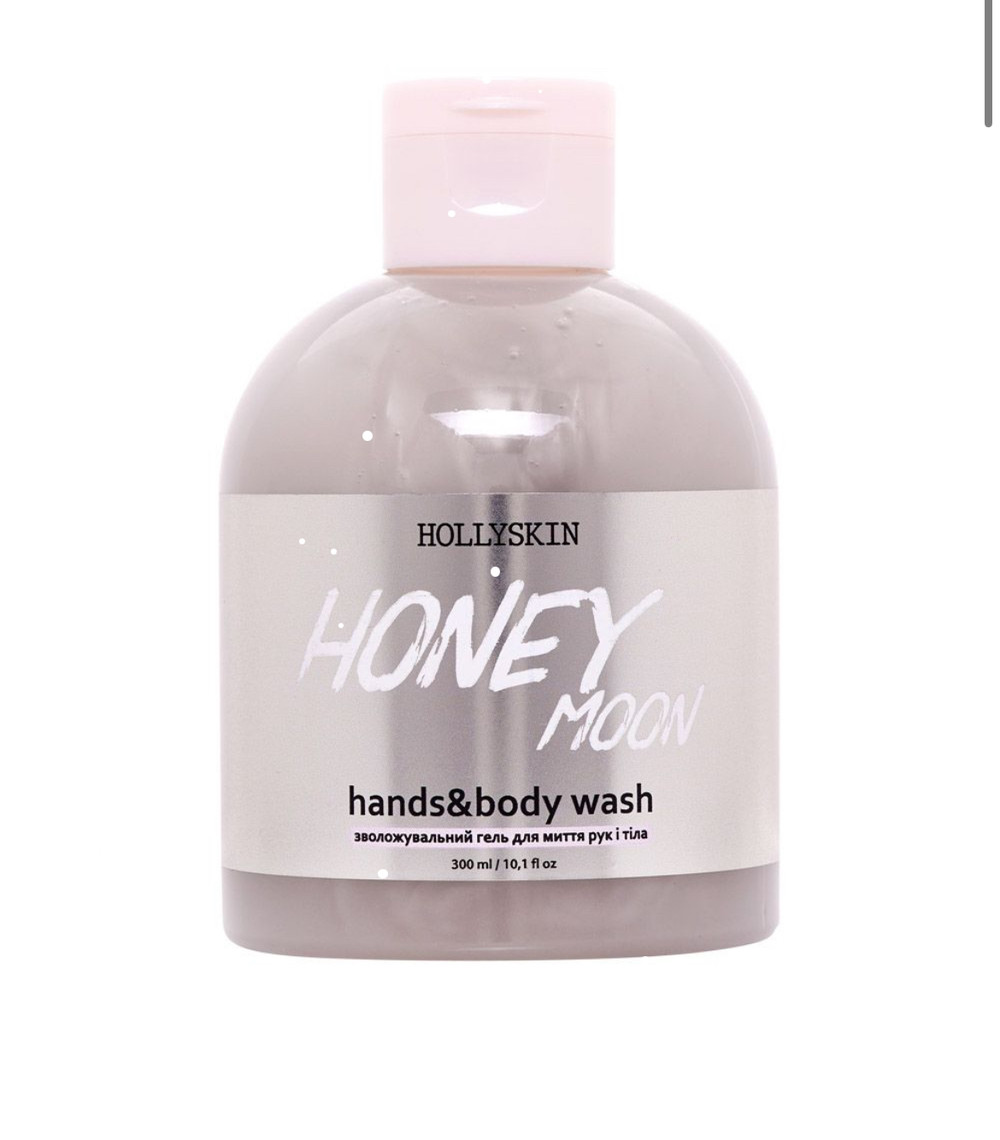 Зволожувальний гель для миття рук і тіла HOLLYSKIN Honey Moon