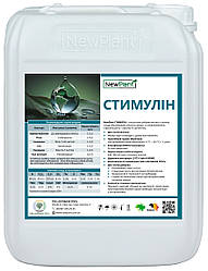 Мікродобриво NEW PLANT Стимулін iQ тара - 10 л