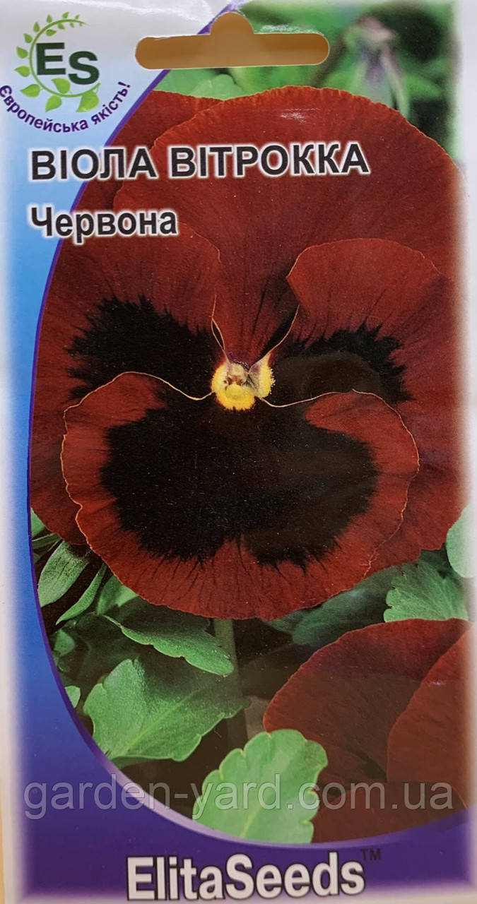 Насіння квіти Віола Вітрокка червона 0,05г. ElitaSeeds