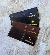 Обкладинка на Id Dokuments шкір зам