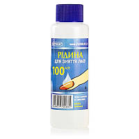 Рідина для зняття лаку з ацетоном, 100 мл ФУРМАН (FURMAN)