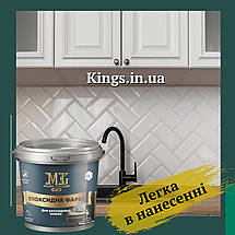 Епоксидна фарба для меблів відгуки біла 1 кг, фото 6