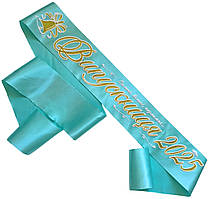 Випускниця 2025: Бірюзова випускна стрічка (золотий гліттер)