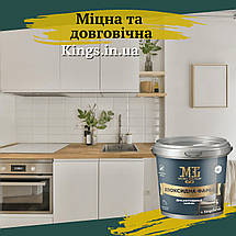 Епоксидна фарба для меблів відгуки 4.5 кг біла kings (ral-9010), фото 3