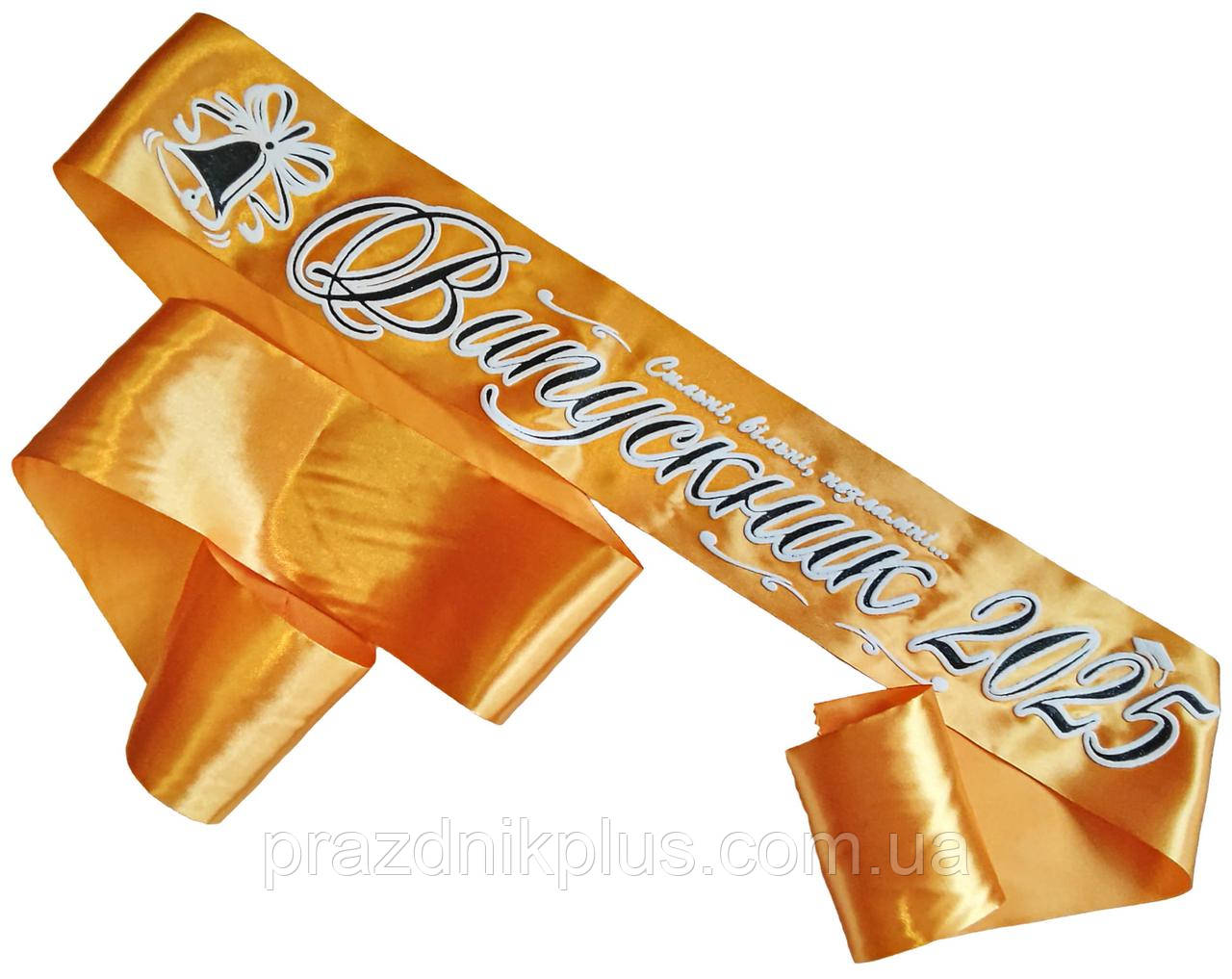 Випускник 2025: Золота випускна стрічка (чорний глітер), фото 1