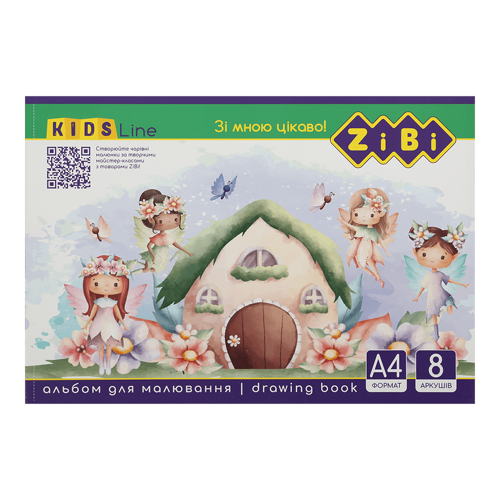 Альбом для малювання 8арк ZB.1420 KIDS Line 100 г/м2, на скобі (20/240) (ZIBI), фото 1