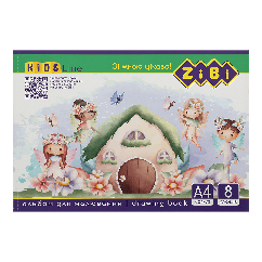 Альбом для малювання 8арк ZB.1420 KIDS Line 100 г/м2, на скобі (20/240) (ZIBI)