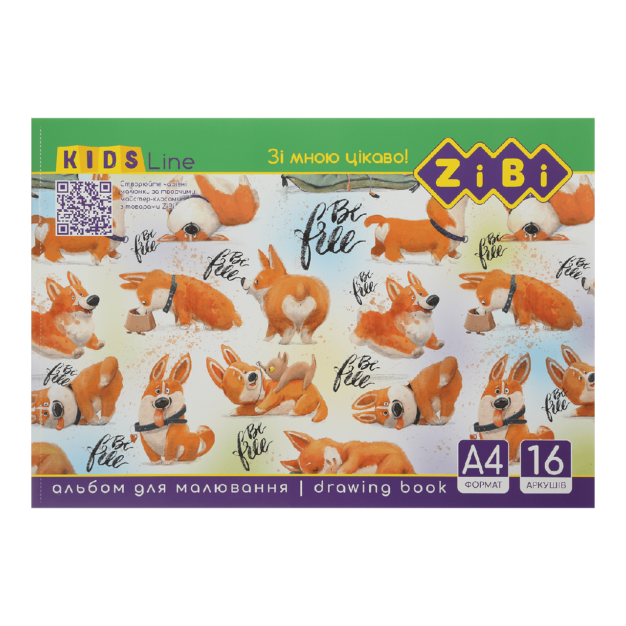 Альбом для малювання 16арк ZB.1422 KIDS Line 100 г/м2, на скобі (20/160) (ZIBI), фото 1