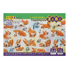 Альбом для малювання 16арк ZB.1422 KIDS Line 100 г/м2, на скобі (20/160) (ZIBI)