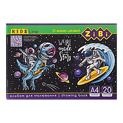 Альбом для малювання 20арк ZB.1423 KIDS Line 100 г/м2, на скобі (12/120) (ZIBI)