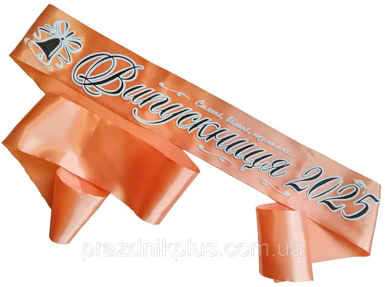 Випускниця 2025: Персикова випускна стрічка (чорний гліттер), фото 1