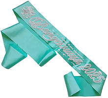 Випускниця 2025: Бірюзова випускна стрічка (срібний гліттер)