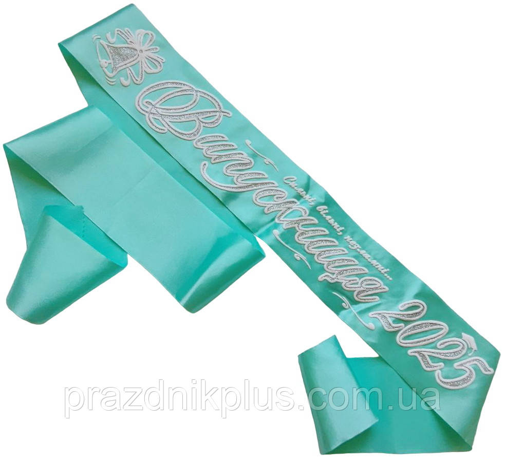 Випускниця 2025: Бірюзова випускна стрічка (срібний гліттер), фото 1