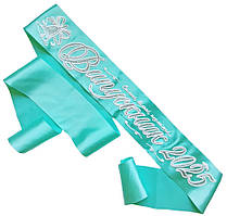 Випускник 2025: Бірюзова випускна стрічка (срібний гліттер)