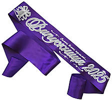 Випускниця 2025: Пурпурна випускна стрічка (сріблястий гліттер)