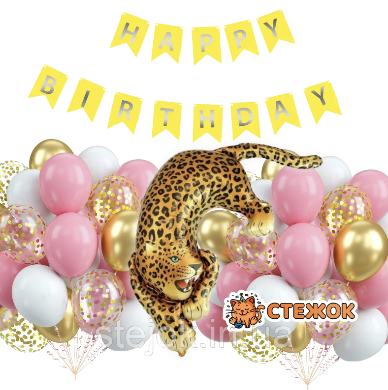 Набір куль Дикий Леопард, фото 1