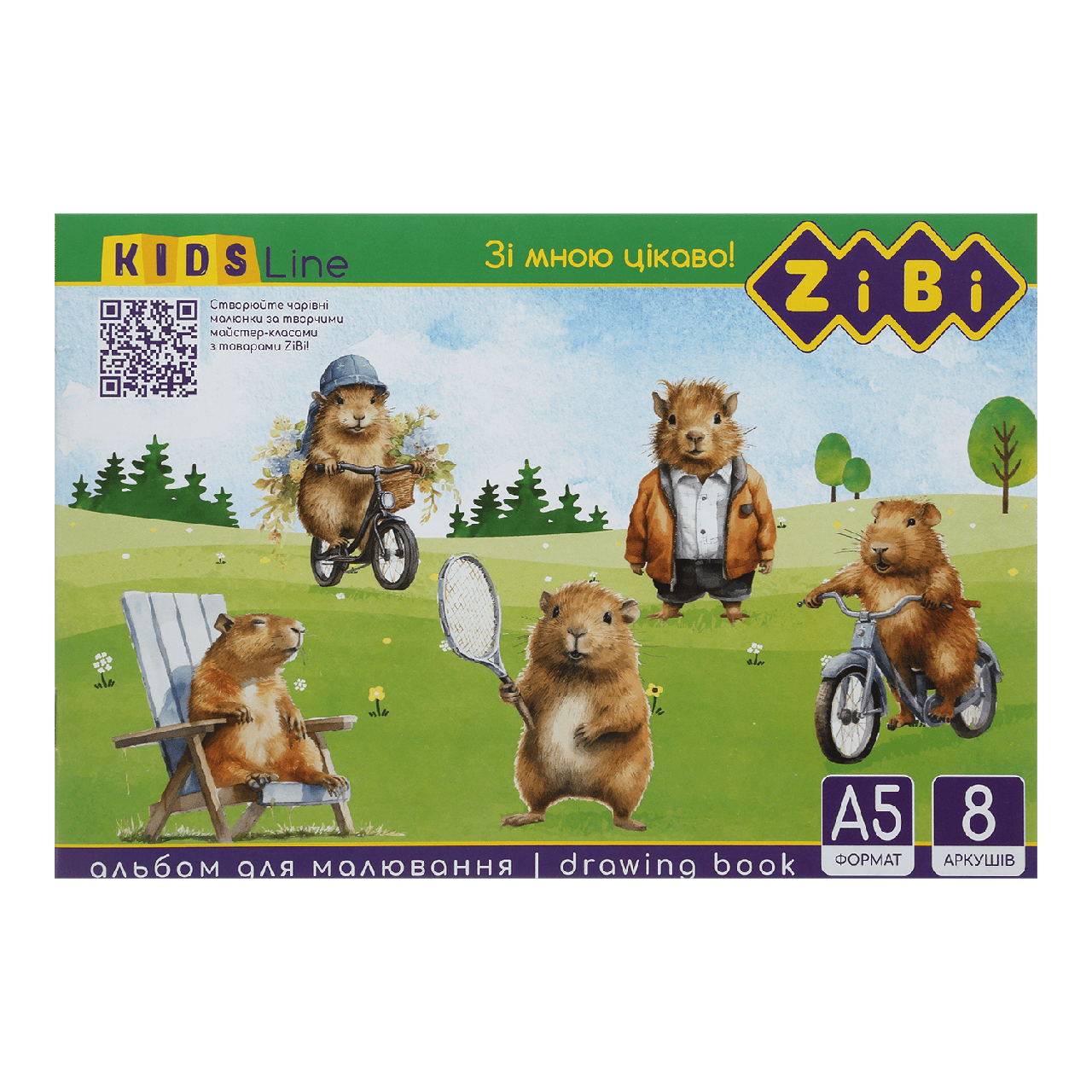 Альбом для малювання А5 8арк ZB.1418 KIDS Line 100 г/м2, на скобі (40) (ZIBI), фото 1