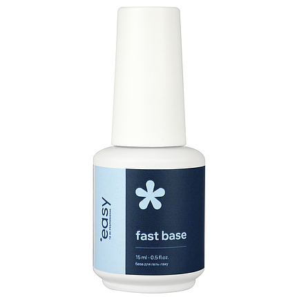 База для гель-лаку EASY Fast Base, 15 мл, фото 1