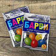 Набір барвників для великодніх яєць Карамікс 5 кольорів, фото 3