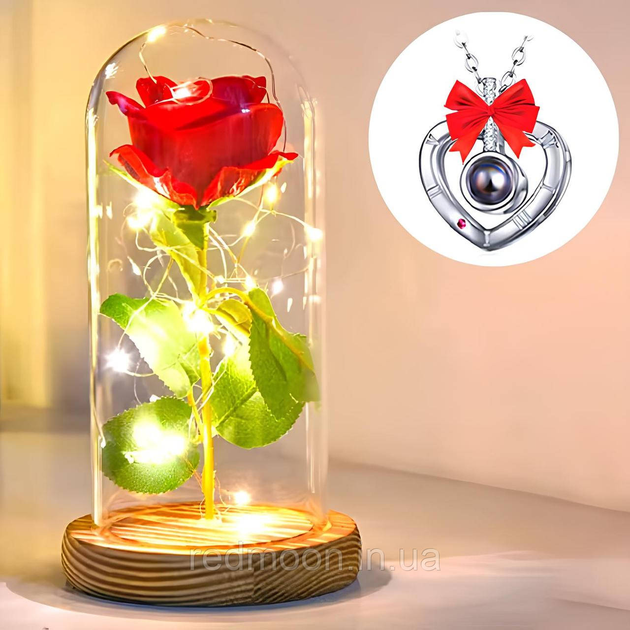 Троянда в колбі з підсвічуванням 21см + Кулон з ланцюжком / Нічник вічна троянда, фото 1