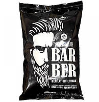 Віск для видалення волосся для чоловічого обличчя Monsieur Barber синтетичний, гранули 800 гр.