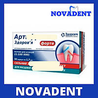 Арти фрин (материал карпульный)