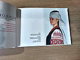 Книга Українське народне вбрання, фото 3