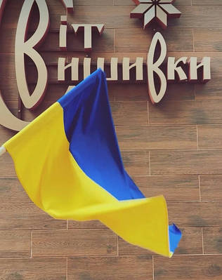 Прапори та державна символіка