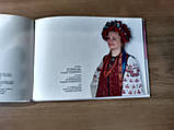 Книга Українське народне вбрання, фото 5