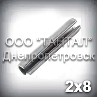 Штифт 2х8 DIN 1481 пружинний сталевий