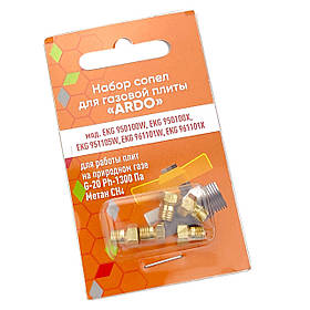 Набір жиклерів для газової плити Ardo EKG950100W, 951105W, 961101W (природний газ)