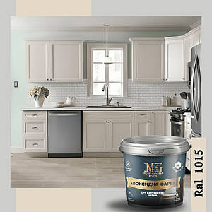 Епоксидна фарба для меблів 1 кг бежева