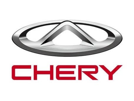 Chery