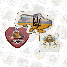 Пряник Патріотичний із принтом 45гр