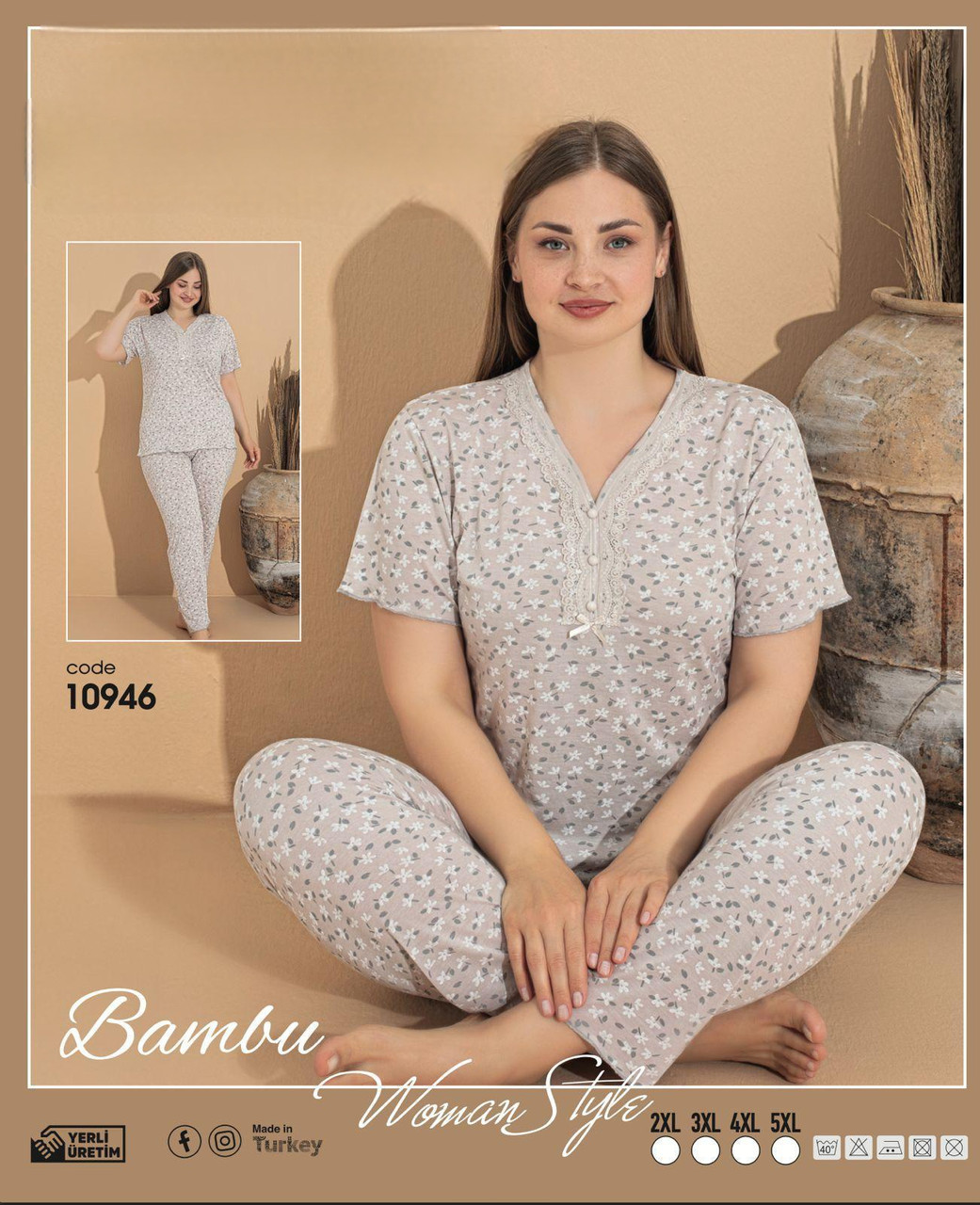 Піжама великих розмірів. Lindros 10946, фото 1