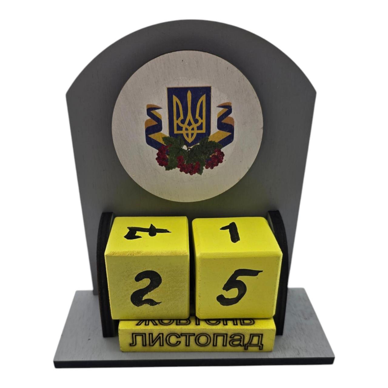 Вічний календар «Тризуб з калиною» (155х142х60 мм), з темним кантом розписано вручну.