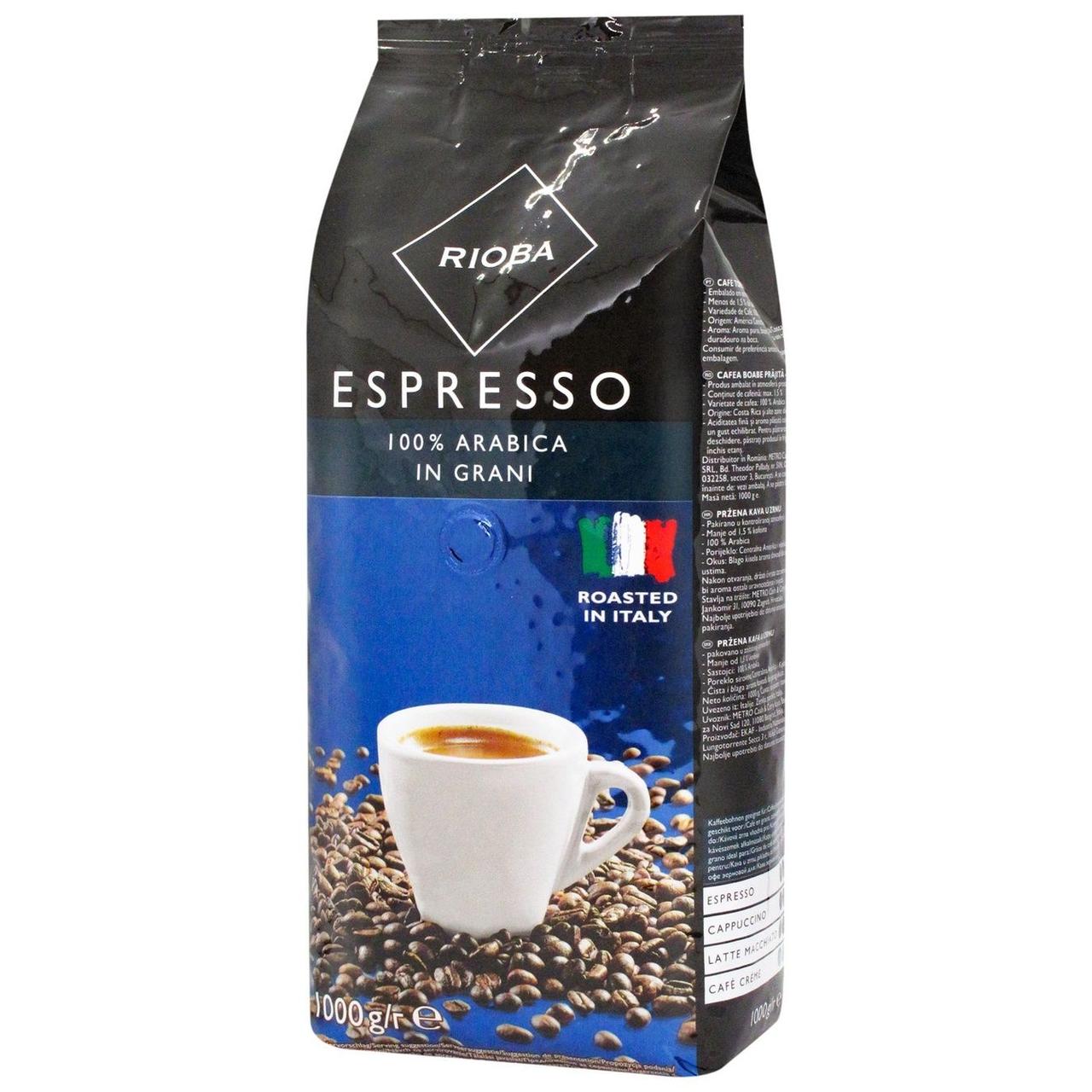Кава в зернах Rioba Espresso 100% Arabica 1кг, фото 1
