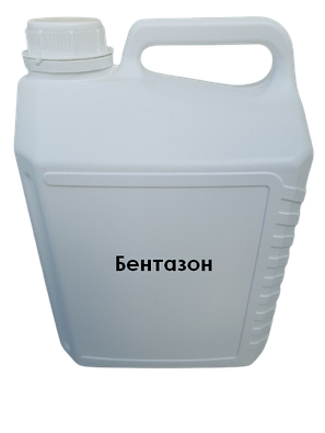 Бентазон гербіцид розлив 5л (Базагран) для зернових, пшениці, ячменю, жита, вівса, кукурудзи, сої (480 г/л Бентазон), фото 1