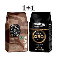 АКЦИЯ! Зерновой кофе Lavazza Qualita ORO Mountain Grown + Lavazza Tierra! Selection