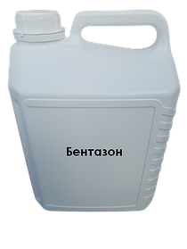 Бентазон гербіцид 5л (Базагран) для сої, зернових, пшениці, ячменю, жита, вівса, кукурудзи (480 г/л Бентазон)