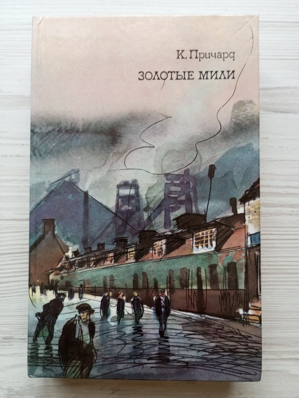 Product image preview